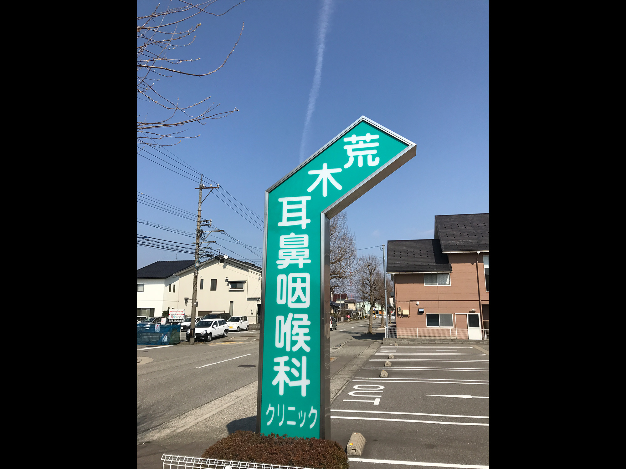 ロードサイン両面.jpg