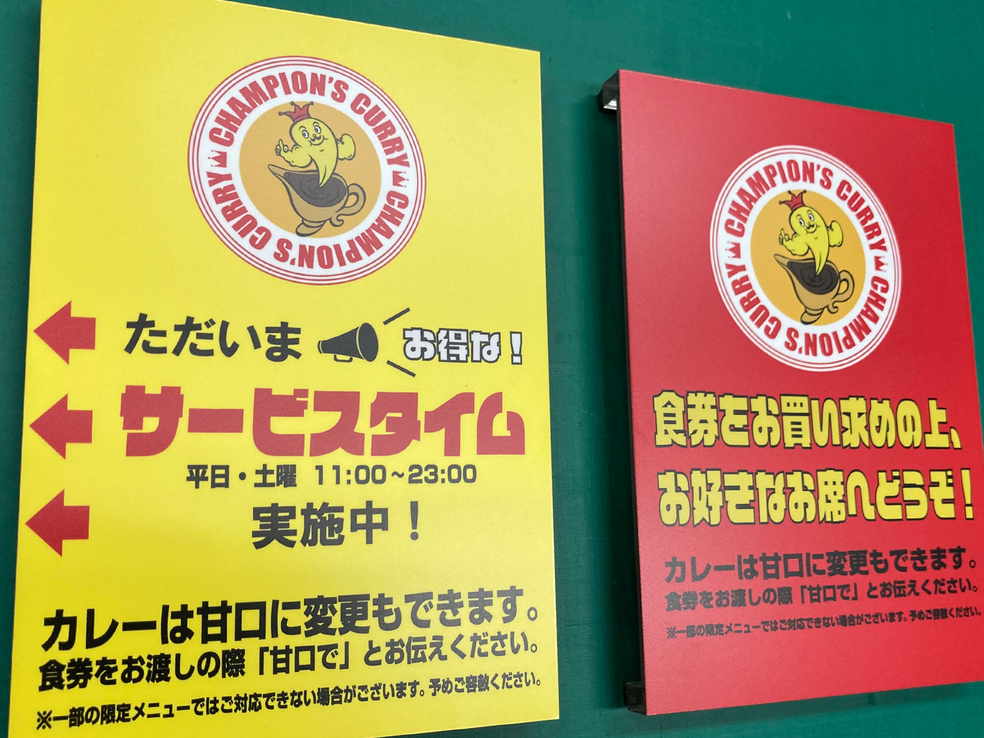 自販機表示板.jpg