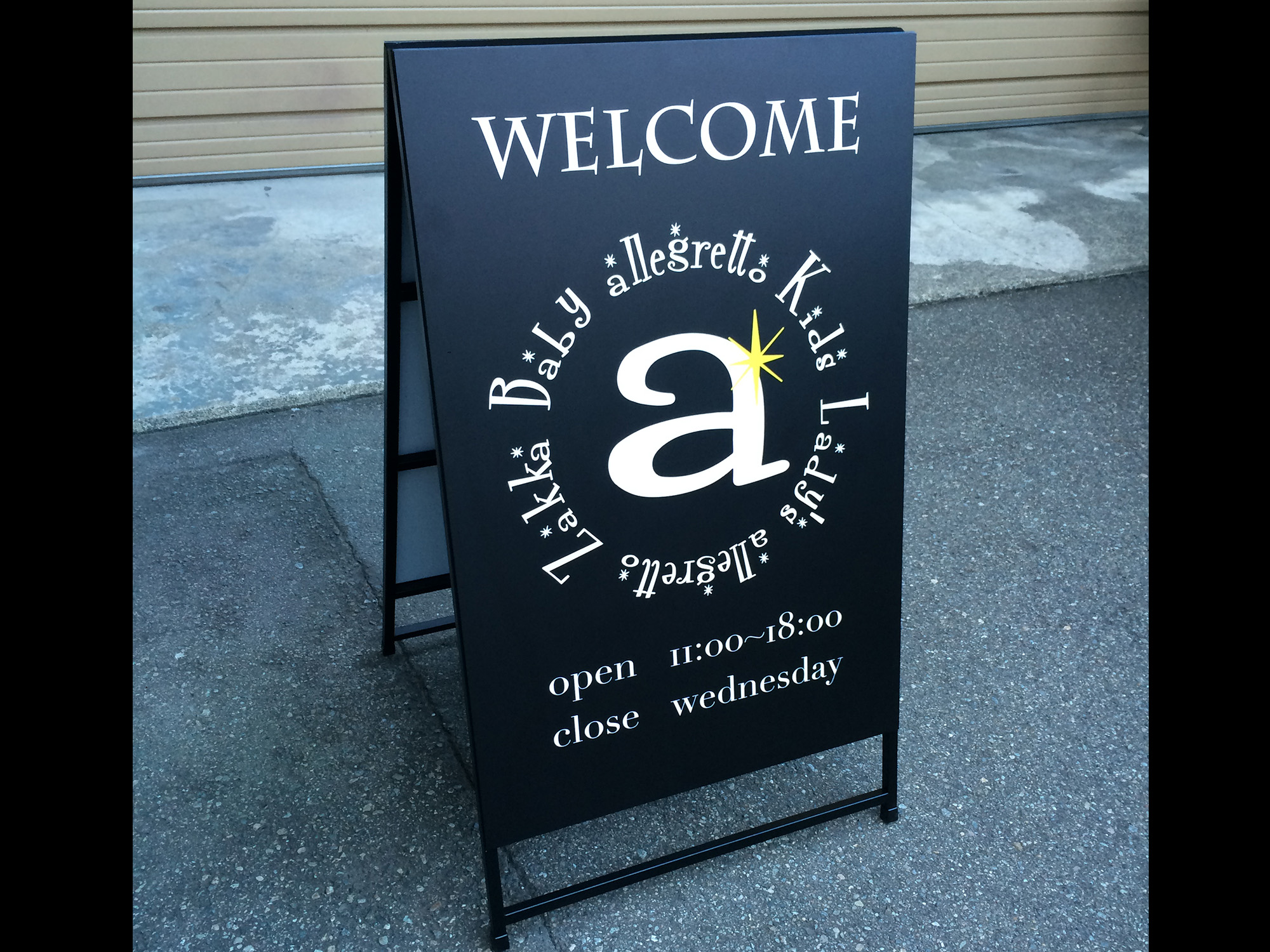 鉄骨+複合板A型看板.jpg