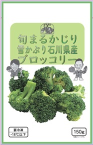 旬まるかじりブロッコリー.jpg