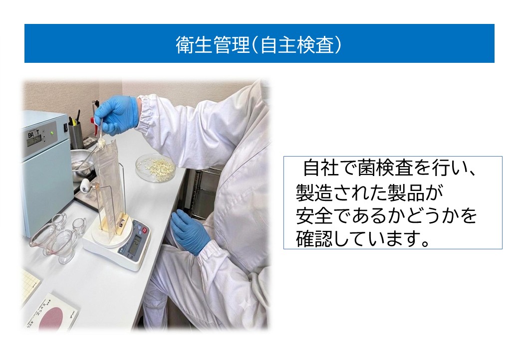 ★菌検査.jpg