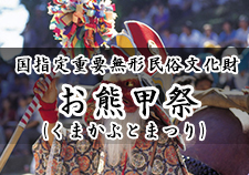kumakabuto_banner.jpg